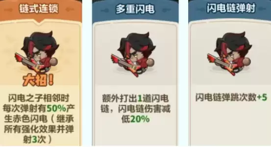 永远的蔚蓝星球61-65关速通攻略