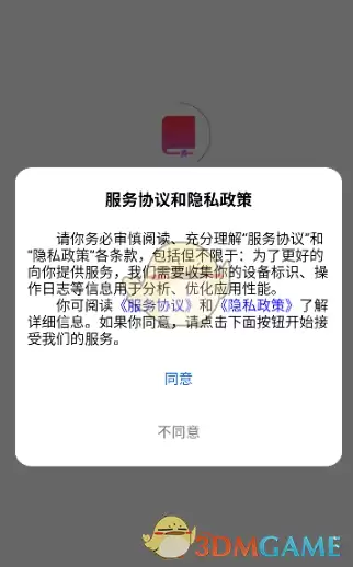 《红卷乐读》注册账号方法