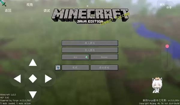 我的世界枪械之王