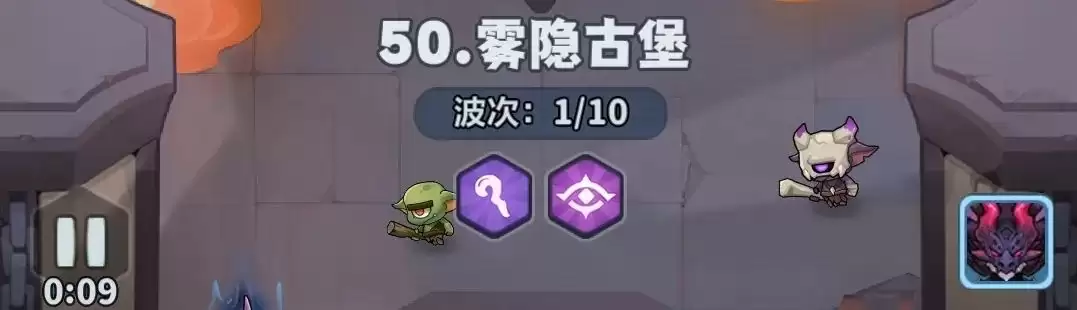 永远的蔚蓝星球46-50关速通攻略