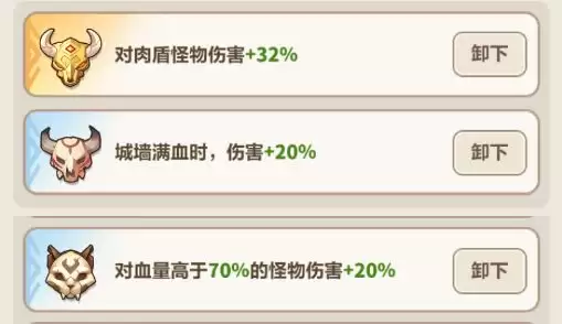 永远的蔚蓝星球第43关重甲巨人攻略