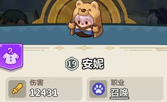 永远的蔚蓝星球61-65关速通攻略