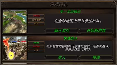 钢铁之躯新大陆