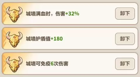 永远的蔚蓝星球51-55关速通攻略