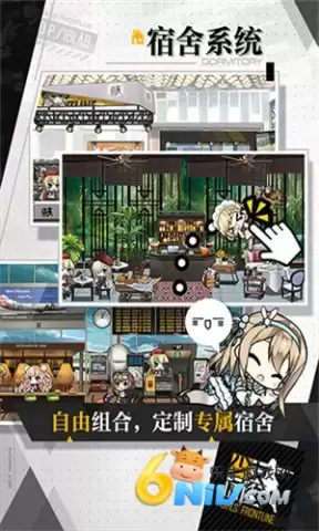 少女前线官方正版