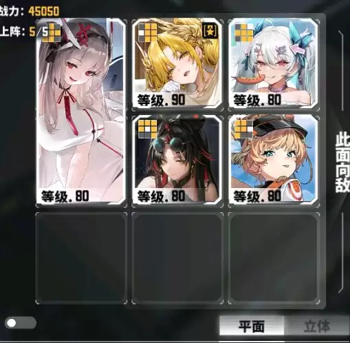 《交错战线》瑞泽配队攻略