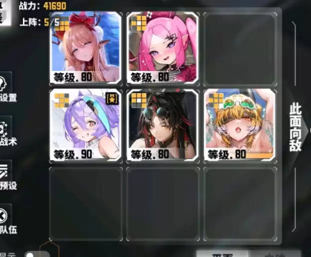 《交错战线》瑞泽配队攻略