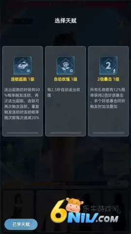 女神越多我越强