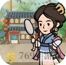 我在江南开客栈