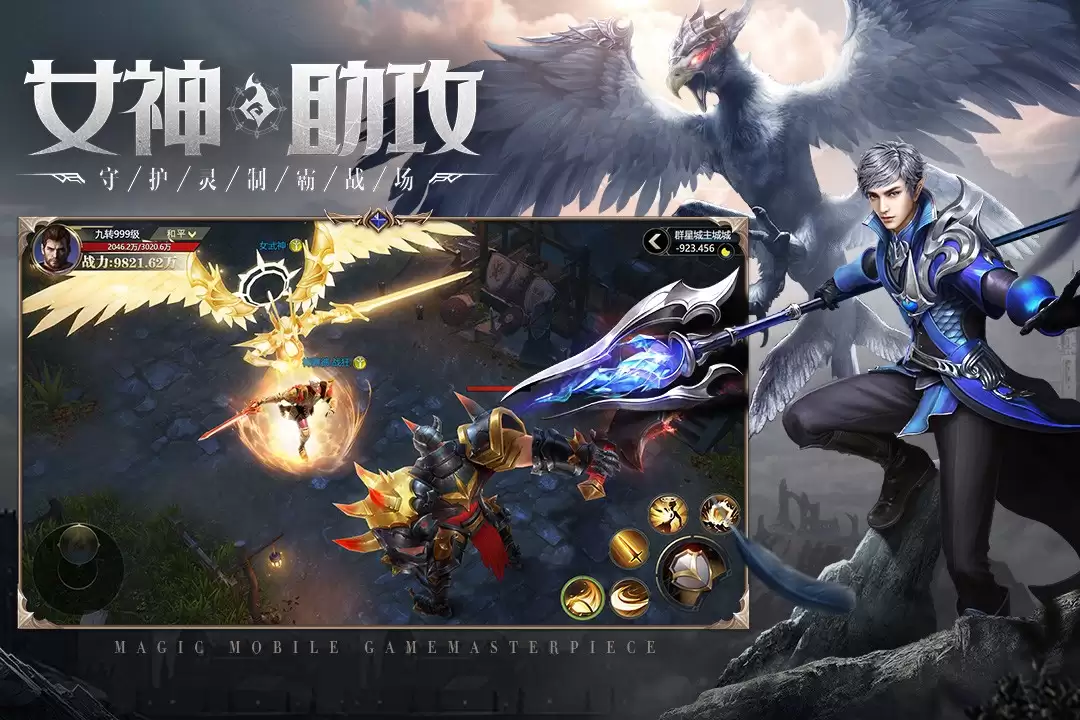 神火大陆冰雪王座官方版