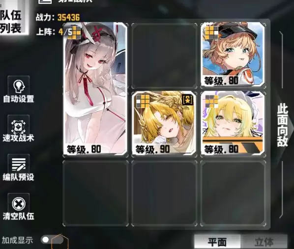 《交错战线》沙海幻记新手配队