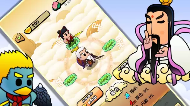 封神传说姜子牙