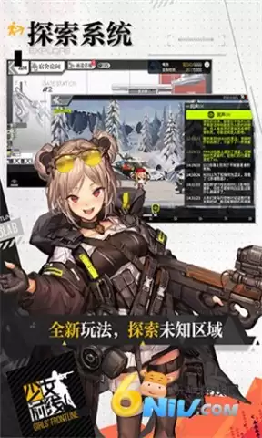 少女前线官方正版