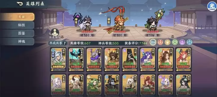 《山海幻境》昆仑天柱实战表现