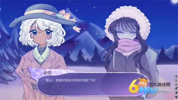 我们的冬日物语