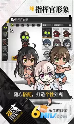 少女前线官方正版