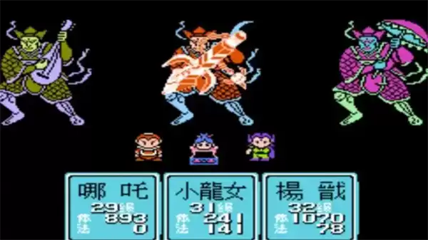 封神榜之伏魔三太子