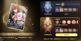 崩坏星穹铁道光锥水氢麦香的梦属性效果详解