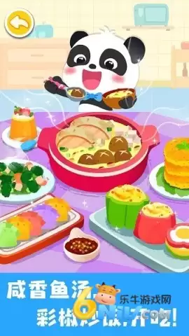 宝宝美食帮帮忙