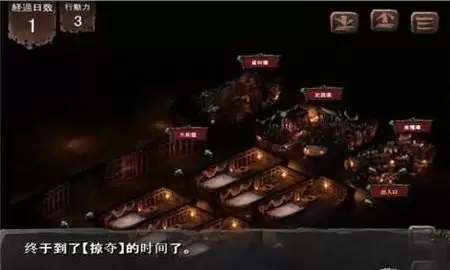 哥布林的巢穴手机版