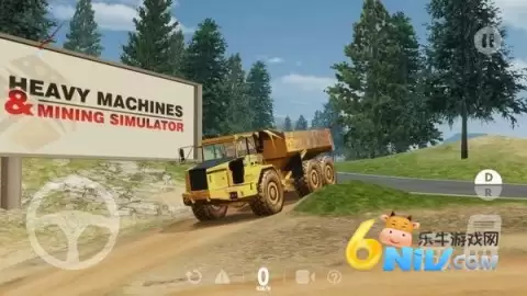 重型机械和采矿模拟器