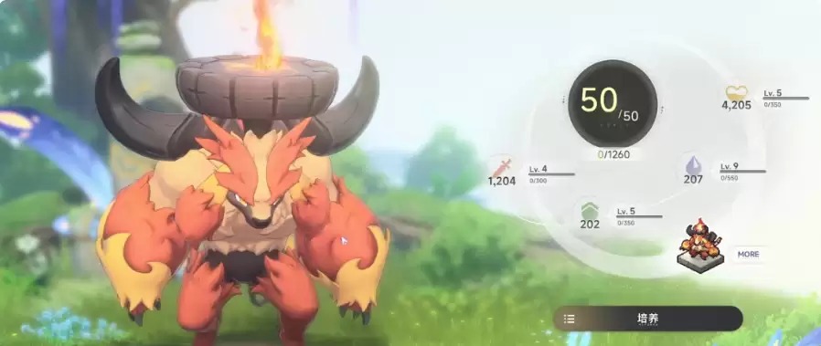 《蓝色星原：旅谣》焰角牛特性效果展示图