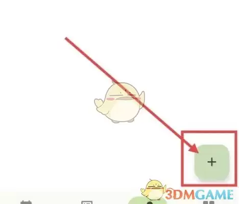 《一叶日历》添加纪念日倒计时方法