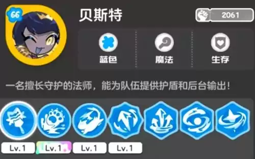 《乱涂彩世界》女性角色技能介绍