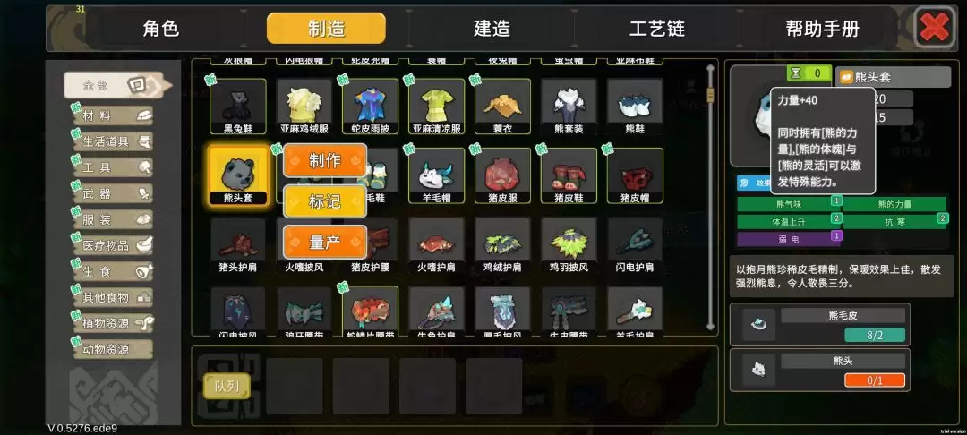 《无径之林》四件套套装推荐