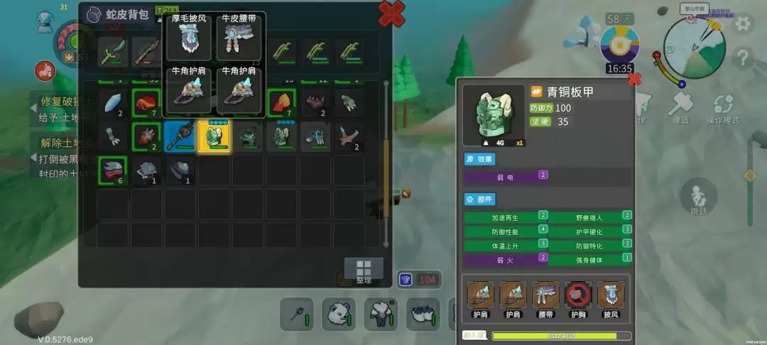 《无径之林》四件套套装推荐