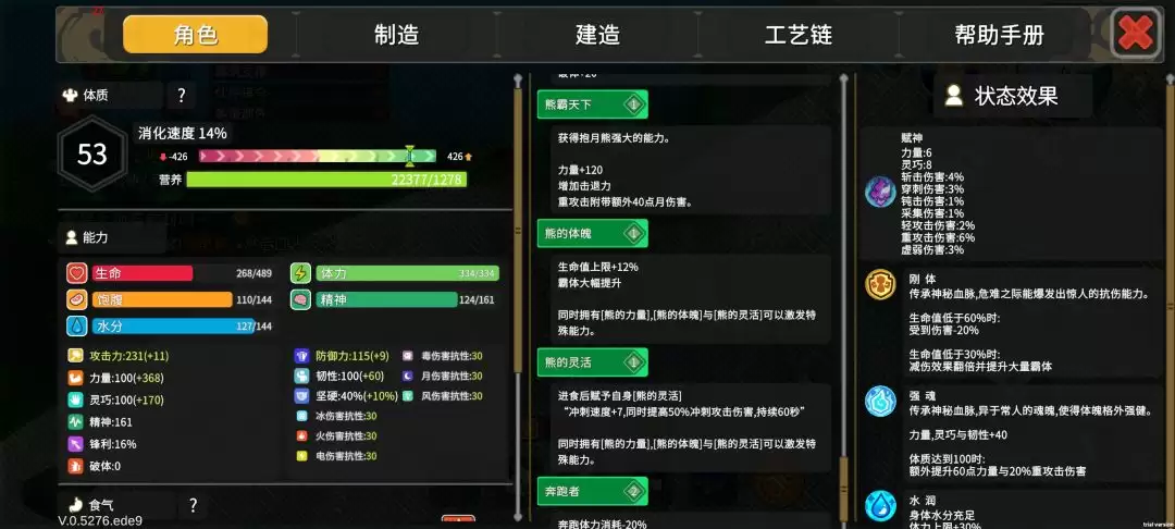 《无径之林》四件套套装推荐