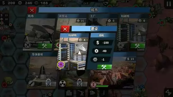 世界征服者华夏荣光 