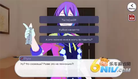 新版病娇神代类