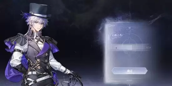 《白银之城》侦探阿芙尔阁技能介绍