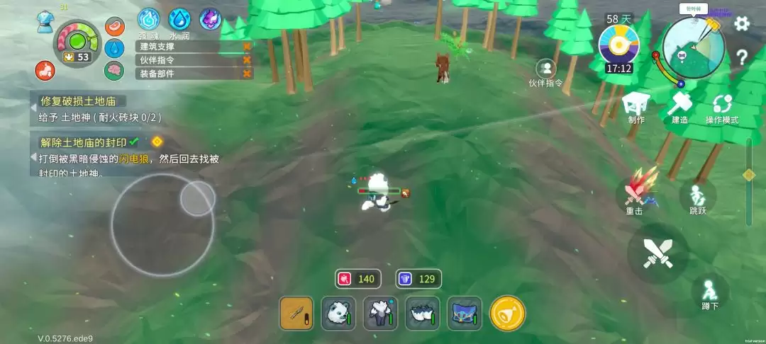 《无径之林》四件套套装推荐