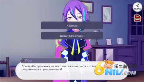 新版病娇神代类