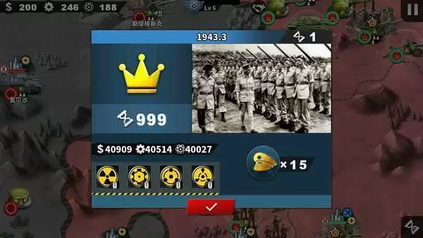 世界征服者华夏荣光 