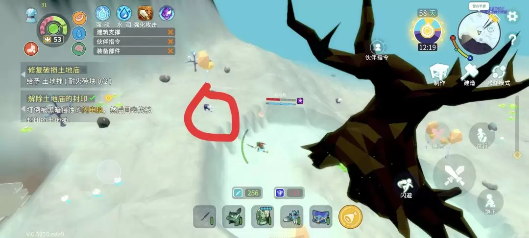 《无径之林》四件套套装推荐