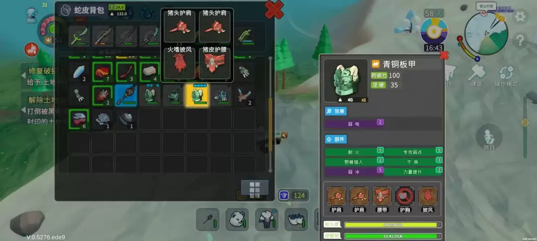 《无径之林》四件套套装推荐