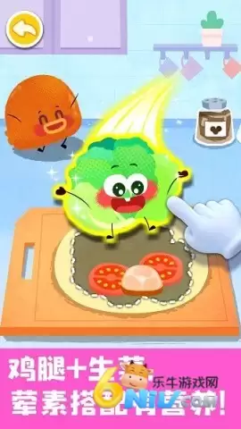 宝宝美食帮帮忙