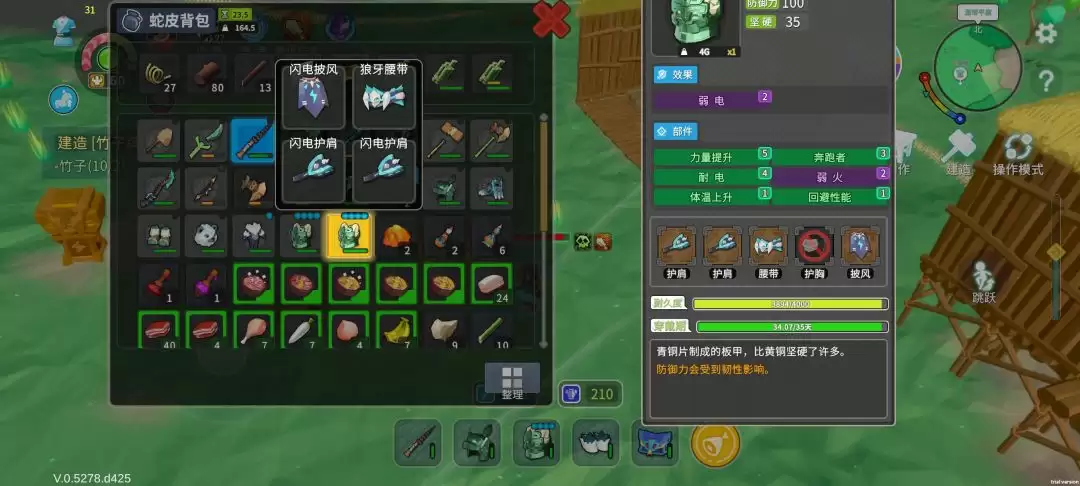 《无径之林》四件套套装推荐