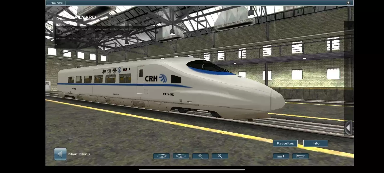 TRS12火车模拟器