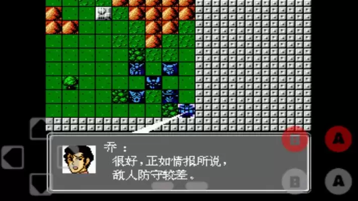 第二次机器人大战手机版