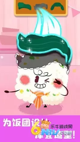 宝宝美食帮帮忙