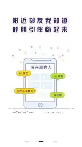 《泡泡社区》游戏键盘设置界面示意图