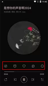 《TuneFree》使用教程
