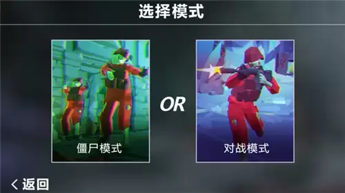 孤岛求生僵尸潮