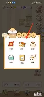 奶酪单词怎么退出小组群