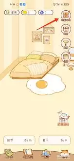 奶酪单词怎么退出小组群