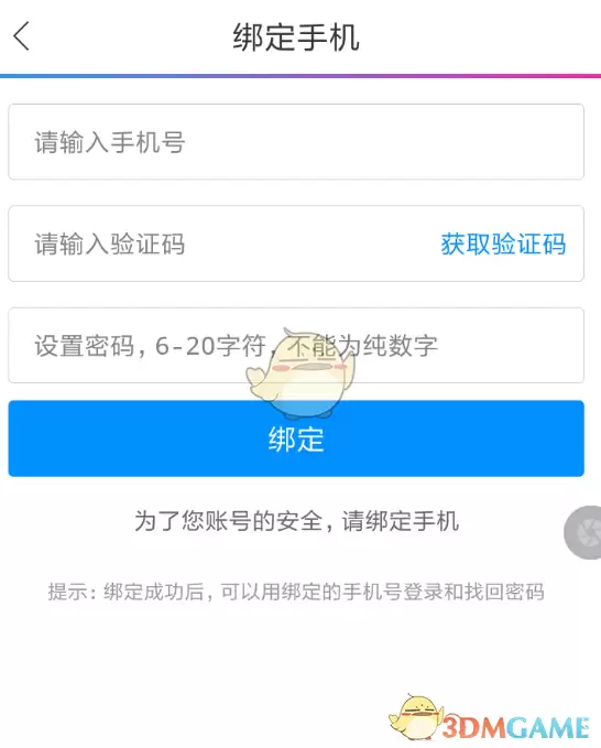 动漫之家官方正版入口在线观看